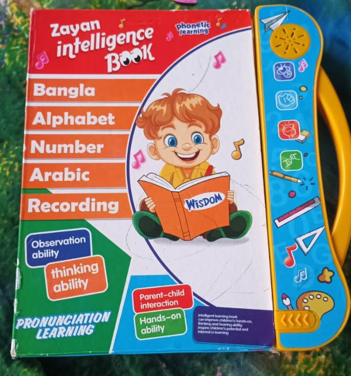 রিভিউ ছবি