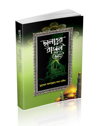 রিভিউ ছবি