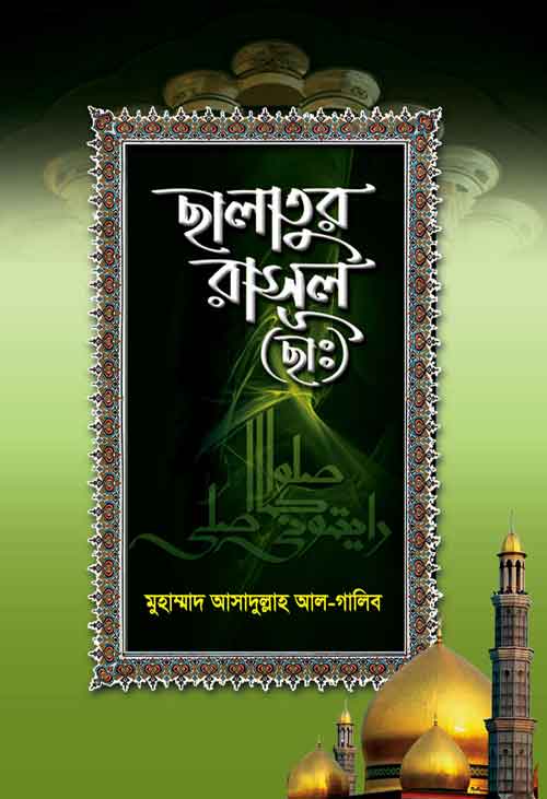 রিভিউ ছবি